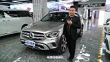 详细解读20款奔驰GLC300，展厅现车外观内饰高清实拍