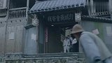 星火云雾街：被误认为穷小弟，林文俪用钱收买卢人杰