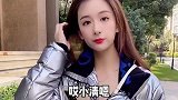 小姑娘与同事的搞笑对话：男人喜欢喝酒还是漂亮姑娘