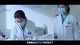 《急诊室医生》海洋论文抄袭被发现、刘慧敏陷害江晓琪