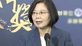 民众突闯会场喊口号抗议 蔡英文尴尬一笑淡定吩咐：帮他们鼓掌