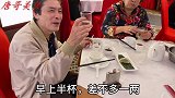 柳州早酒，老爷子白酒一斤，五个人吃220元！