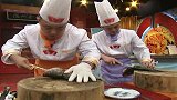 满汉全席：“整鱼取骨”非常考验厨师基本功的比赛，太激烈了！