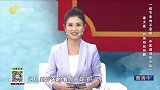 看大医 回答粉丝问题