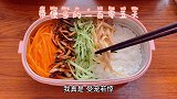 带便当的一百零五天 韩式拌饭 来了 馋哭你