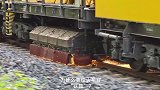 为什么要给火车穿铁鞋