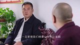 鸭厂资金链出问题 大爷找镇长帮忙拯救养殖业