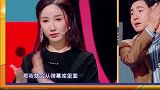 李诞谢娜亲身示范即兴表演八十老母辅导四十岁女儿写作业