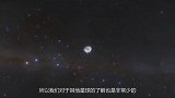 冥王星上看到不明物，卫星探测器放大后，这一幕却让人类害怕！