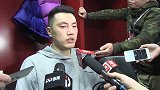 翟晓川：第四节体力已接近透支 最后一球确实操之过急