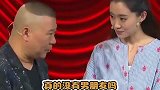 张小斐的口才不输给郭德纲，情商很高