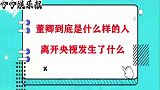 董卿离开央视之后发生了什么？素颜接受采访，道出真相
