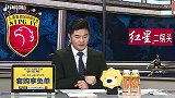 2018赛季中超第13轮录播：上海上港VS广州恒大淘宝（粤语）