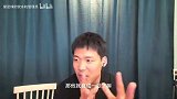 王楚淇：日本队把巴西送走的话就是孙子战胜爷爷 闹大笑话了