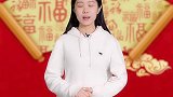 好客山东携手全国总工会 邀请全国职工一起云过年！祝大家牛年牛气冲天！ 新春分享官派对 好客山东邀您云过年