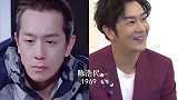 20位港台男明星今昔照片比照， 最初一位感觉都没怎么变!