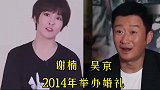 娱乐圈不会离婚的夫妻，杨颖被黄晓明宠成公主，娘娘被邓超带坏