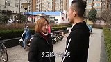 公司聚餐，三百斤媳妇被全公司讥笑，脱掉外套后，全场傻住