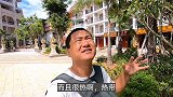 第一次来西双版纳，看看这里租房价格贵不贵，冬天想来这里过冬！