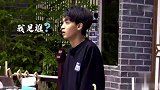 秦霄贤和硬糖少女录综艺，老秦罕见变脸，当场吐槽：真闹腾！