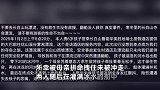 母子在长白山漂流被曝船只侧翻，在冰水中呼喊求救，景区：所有的浪都让她赶上了