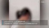 江苏沭阳通报湖东初中校园欺凌：校长停职，6人被立案