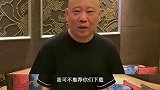 于谦老师这哪是导航明明是捧哏！带你懂车