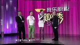 郭德纲跨界主持系列，李艾称要嫁郭麒麟，老郭：我孙子能高一点！