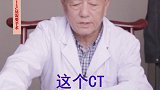 别动，结尾处有日常养胃小妙招。  #中医  #中药  #肺部结节