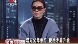 调解：丈夫把所有财产转移到妹妹名下，妻子气炸了，坚决闹离婚