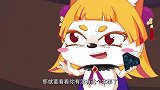 动画：孤心狼控制了喜羊羊，帮皓月公主逃出皇宫（48）