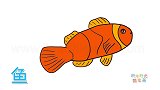 动物简笔画大全，画一条橙色的卡通鱼简笔画