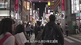 日本人为什么很少得艾滋病？