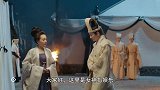 王上纳绾音让茗玉吃醋，茗玉旧情复燃怀孕，王上一计让两人隔心