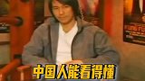 星爷的民族意识很强
