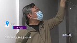 太奇葩！楼上“污水管”装进我家！专家勘查侵占楼下空间