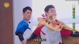 明星遇见克星，杨洋被王彦霖气到爆粗口，贾玲给鞠婧祎颁发心机奖