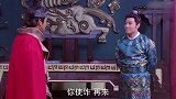 乞丐皇帝与大脚皇后传奇：顽固富少被瞧不起，不料他是隐藏高手，一招治服将军