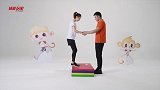 体能玩家-幼儿亲子运动（高级）第4集