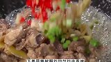 爆炒鸭肉，实在是太香了_家里米饭需要多整点哦