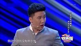 杨树林和宋小宝决裂，让你咋的人外有人贱外有贱，全场爆笑！
