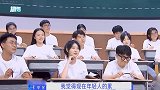 太有共鸣！李雪琴神总结年轻人累的本质属性：经常是因为恶性竞争