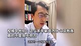 上海胸外科医生回应李佳琦“为什么薪资没有涨”：真不是我不努力