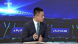 2018中超第16轮录播：北京中赫国安vs山东鲁能泰山（李欣