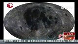 “嫦娥二号”发布最清晰全月图