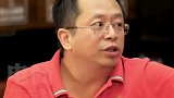 周鸿祎称很多家长都不把孩子当“人”去对待，反而当成小动物，所以只会站在自己的角度立场去教育孩子。