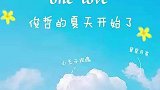 我老婆那么大个的名字在那不念，给我念#龚