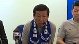 崔康熙上任感言:很荣幸执教申花 下半赛季一定给球迷们一个交代