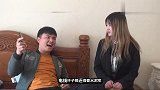 丈夫趁妻子回娘家偷偷打牌，不料妻子回家后仅用一招识破他