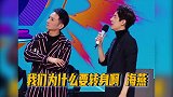 王彦霖两年来我成长了很多，从一开始的憨憨到如今的铁憨憨！